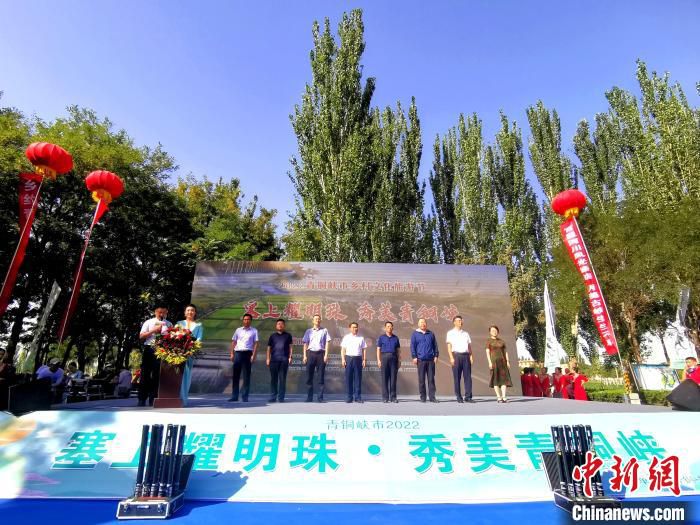 开幕式现场。　李元昊 摄