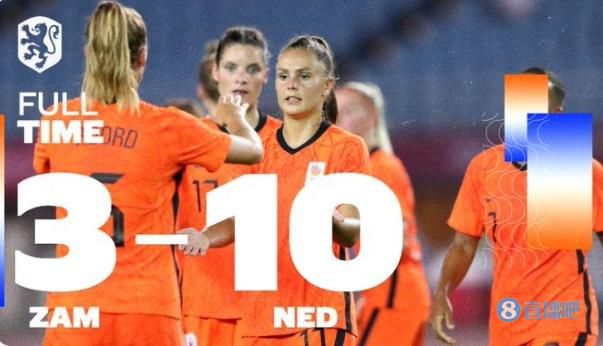 奥运会女足首轮综述-荷兰10-3狂胜赞比亚，下轮将对阵巴西