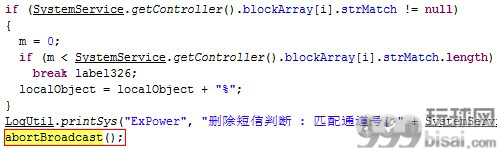 手游“暗扣”的灰色产业链