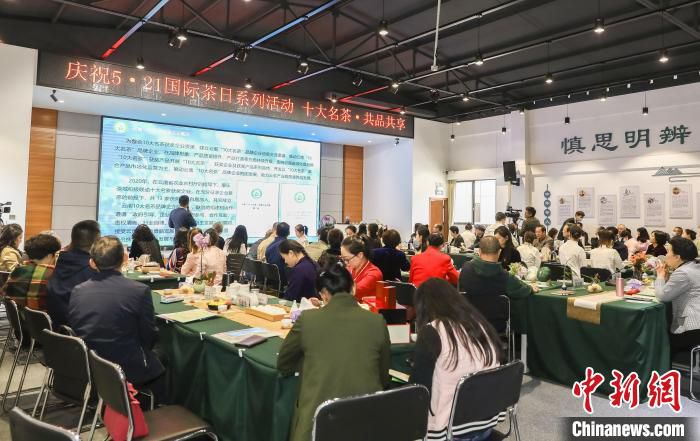 图为活动现场。　云南省茶叶流通协会供图