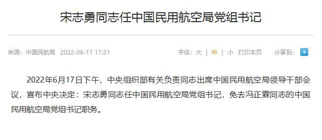 网页截图