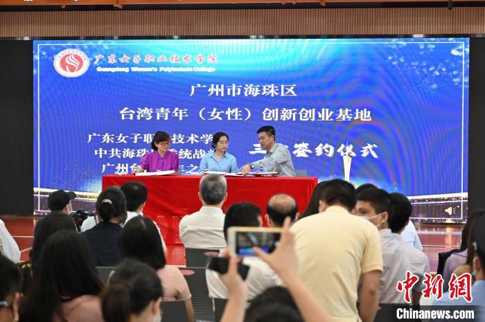 图为政校企三方协同共建基地协议签约 中新社陈楚红 摄