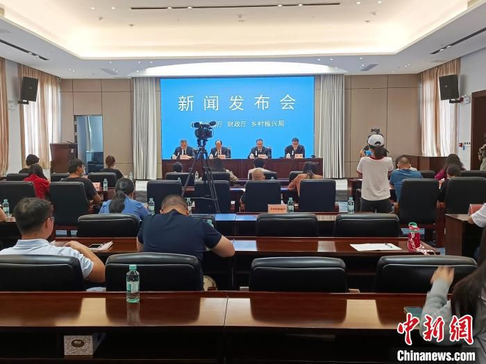 图为新闻发布会现场。　杨志雄 摄