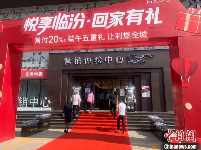 山西临汾楼市新政送惠民礼包。　任丽娜 摄
