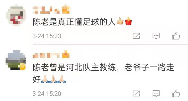 图片来源：微博评论截图。
