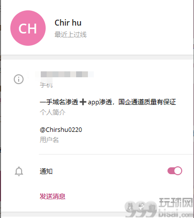 避坑指南——欧洲杯即将到来，您准备的用户数据还靠谱吗？ 