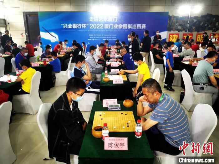 2022厦门业余围棋巡回赛赛场一角。　吴晓平 摄