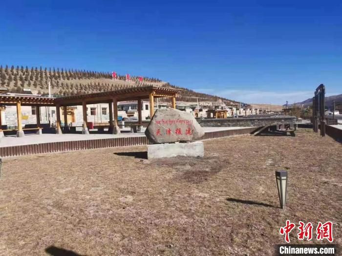 “最美藏寨”黑力宁巴村的美景 天津市南开区融媒体中心供图