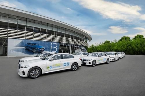 六五环境日，宝马三重献礼：提供20辆全新BMW i3作为六五环境日国家主场活动贵宾接待用车