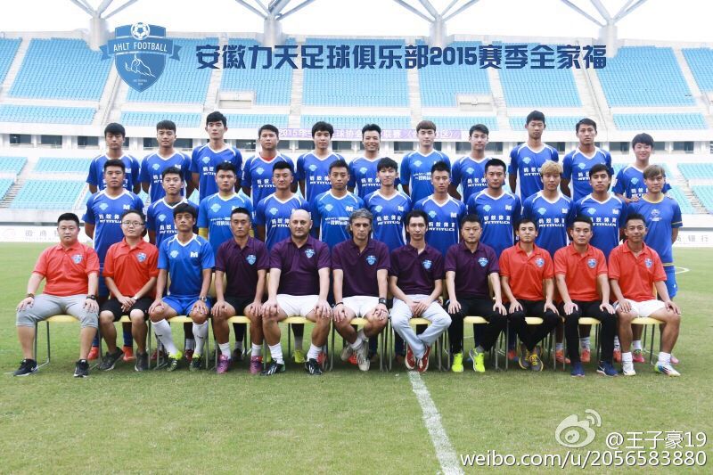 王子豪在安徽力天时期(中甲球队黑龙江冰城前身)