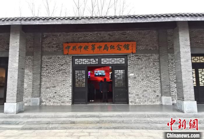 中共中央华中局纪念馆。　谷华 摄