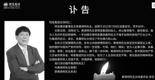 截图自公司官网。
