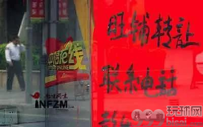 “中福在线”停销至今，视频票销售厅命运正向何处？