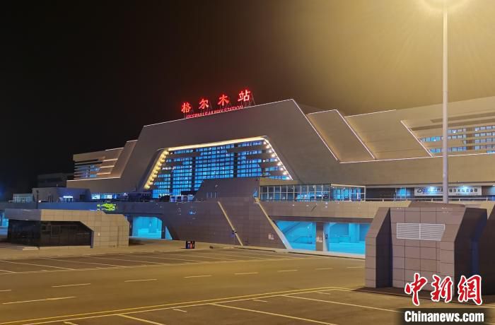 资料图为格尔木火车站。　李生燕 摄