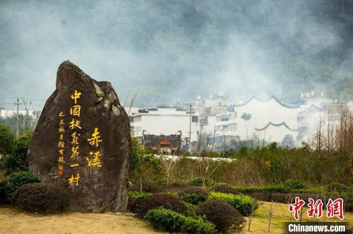 资料图：“中国扶贫第一村”赤溪村。　刘超超 摄
