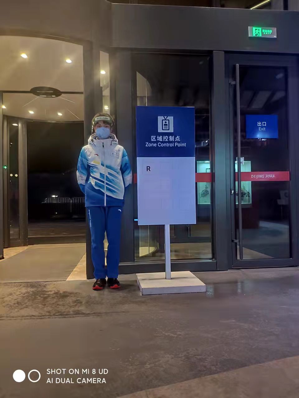 图为付成功在工作中。受访者供图