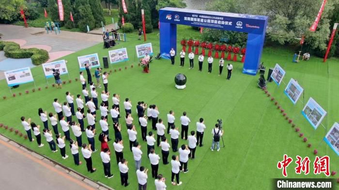 启动仪式现场。　铁西区委宣传部供图