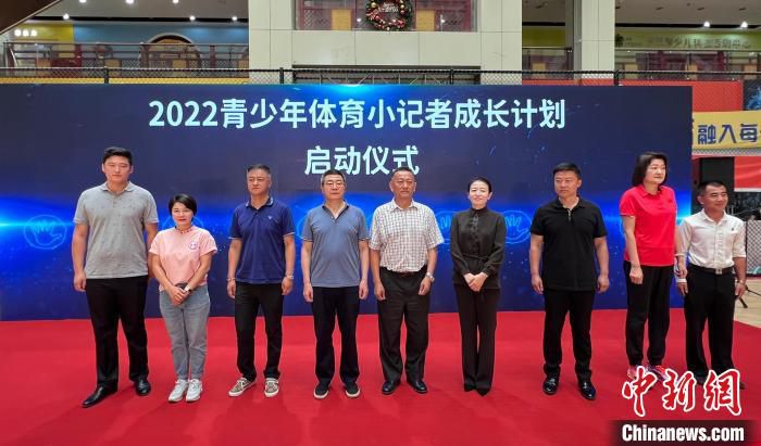 主办方代表、嘉宾出席启动仪式。　潘旭临 摄