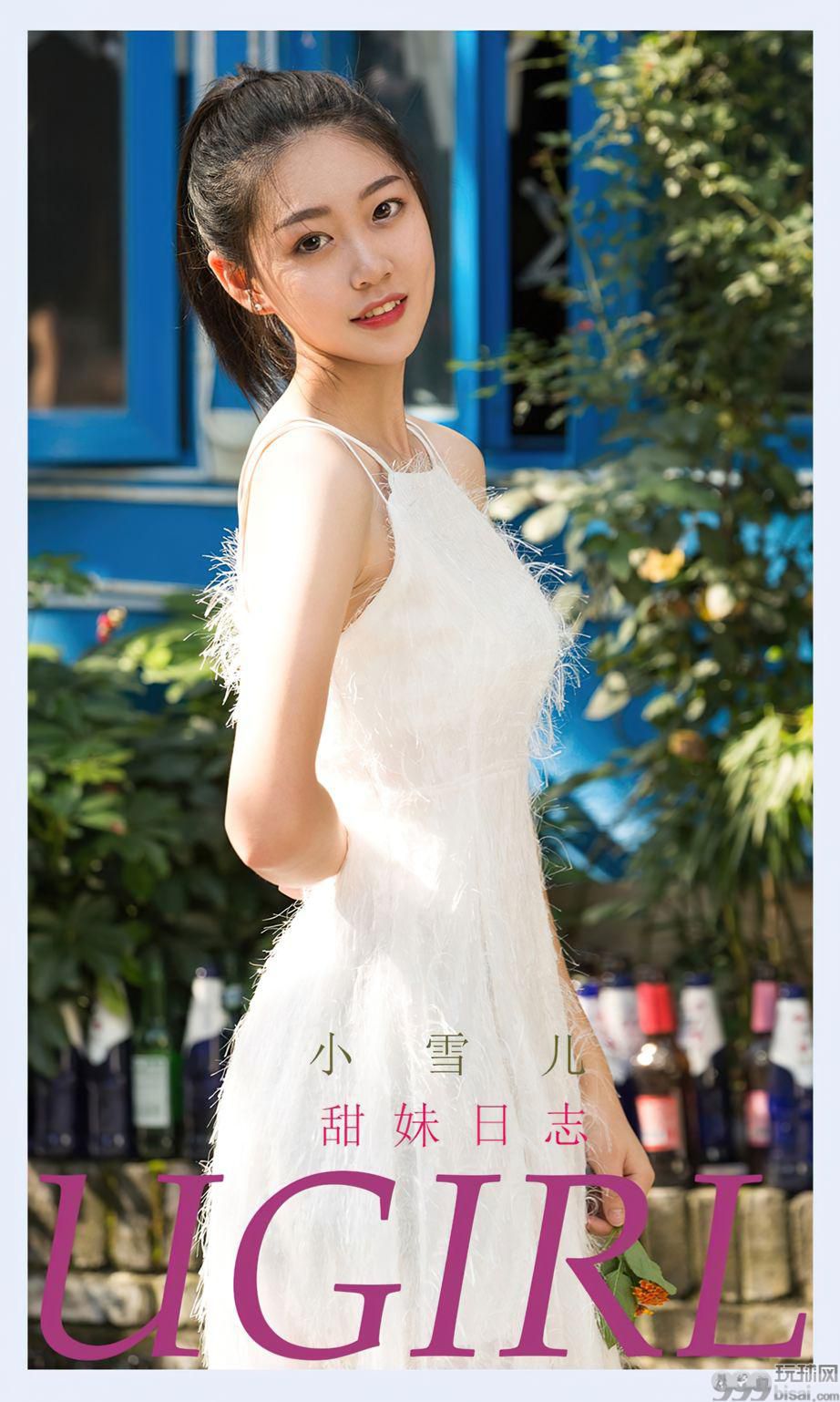 小雪儿的甜妹日志 甜心软妹阳光明媚_0
