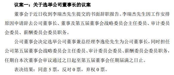 中青宝公告截图