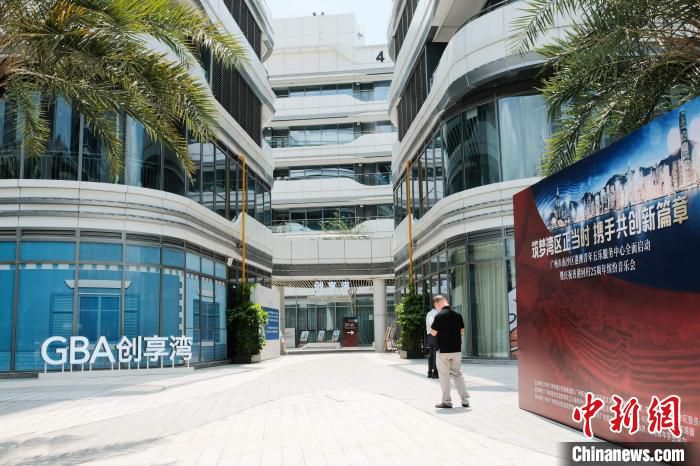 创享湾粤港澳青创基地 杨锐轩 摄