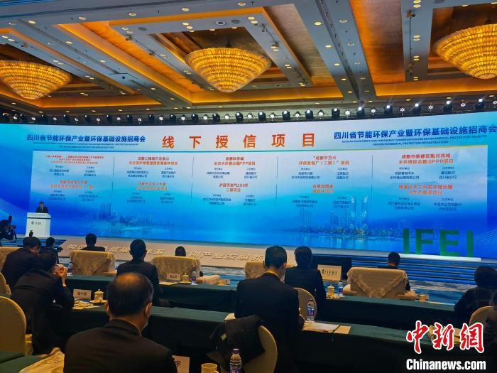 招商会现场。　何浠 摄