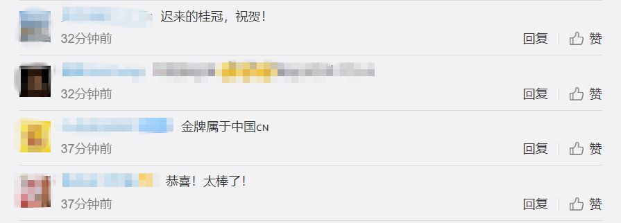 图片来源：微博评论截图。
