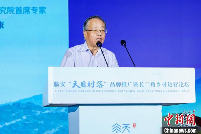 顾益康为长三角乡村运营可持续发展献策。　杜焕祺 摄