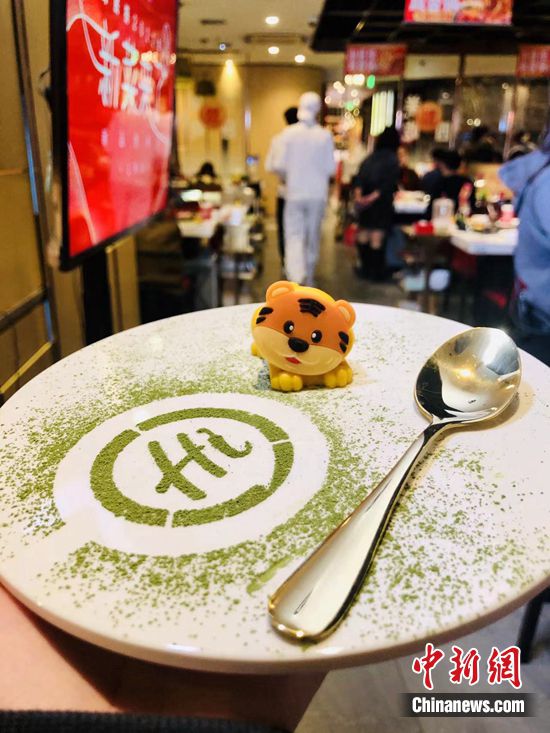 餐饮企业新品：开心好运虎慕斯糕点。受访者供图