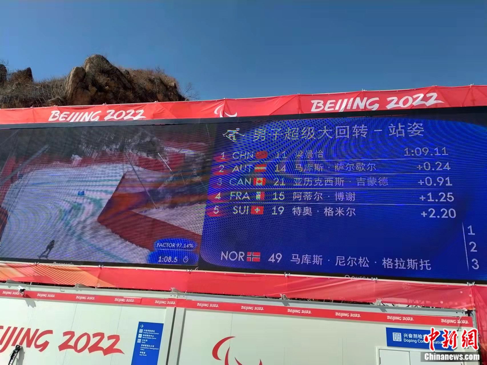 比赛现场。刘星晨 摄