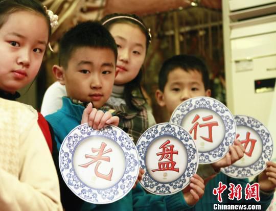 资料图：文明小使者们发起倡议：厉行节约，反对浪费。　魏颖 摄