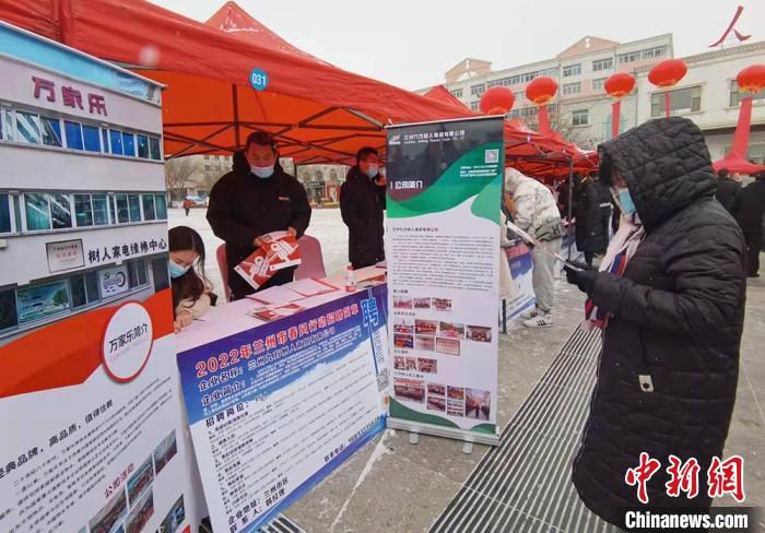 2022年2月18日，兰州市“春风行动”集中日活动招聘会现场。(资料图) 张婧 摄