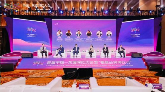 “对话使节”环节，多位驻华使节围绕互联网平台推进中国—东盟经济文化交流议题分享深刻见解