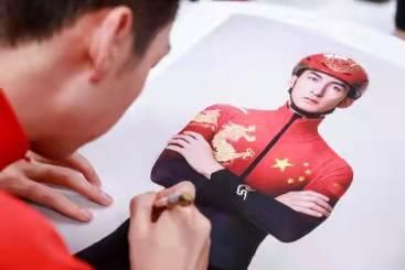 武大靖为海报签名。主办方供图