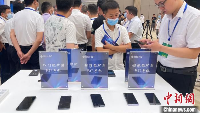 矿用5G手机。　杨静 摄