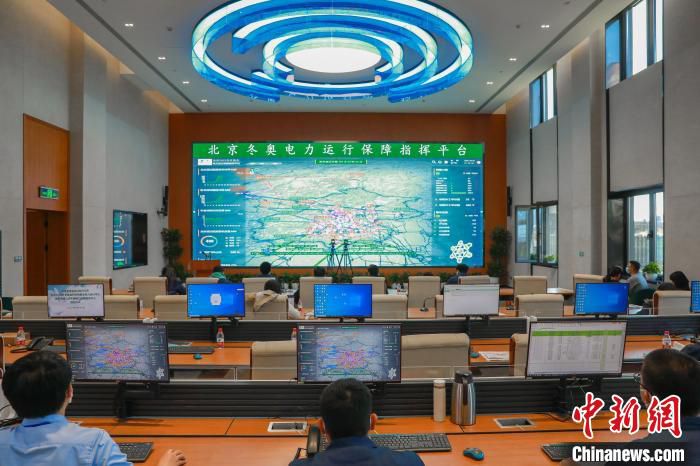 图为国网北京电力员工通过冬奥电力保障指挥平台实时监测场馆电力运行情况。　李强 摄