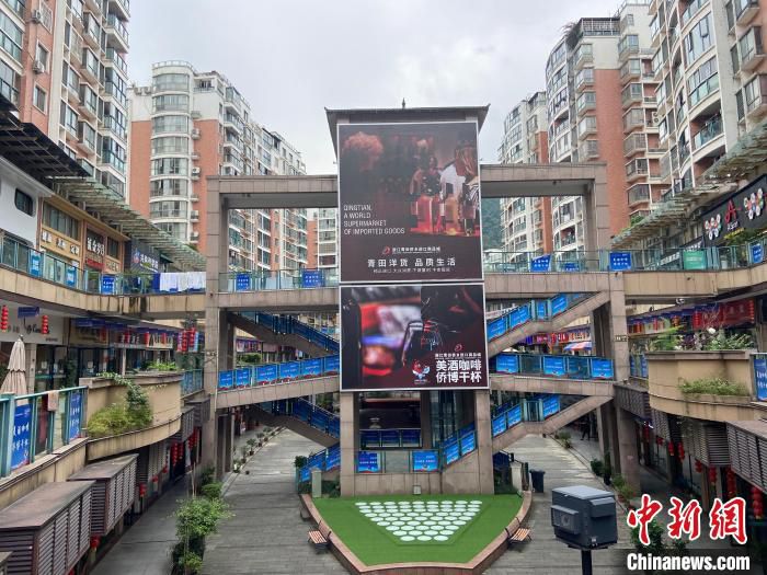 侨乡进口商品城一景。　林波 摄