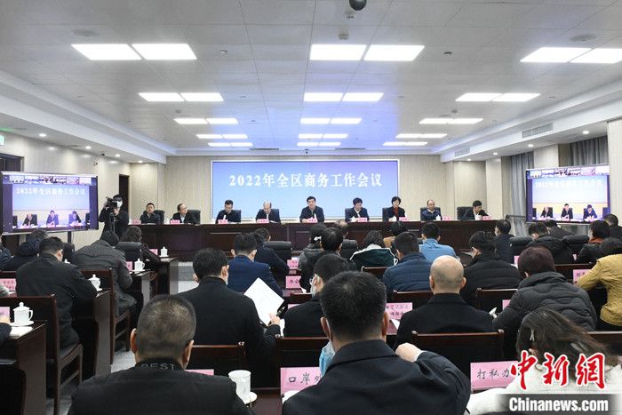 1月14日，广西商务工作会议在南宁市召开。会议介绍，广西将以中国—东盟自由贸易区3.0版建设和《区域全面经济伙伴关系协定》（RCEP）生效实施为契机，做深做实面向东盟的开放合作；以业态创新为重点，积极培育发展贸易新业态新模式，加快转变外贸发展方式。 中新社记者 林浩 摄