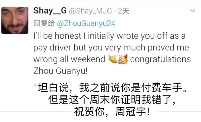 社交媒体截图。