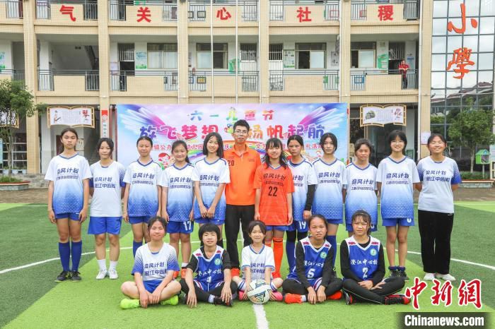 5月28日，寻乌县澄江中心小学足球场，晨曦女足的部分球员和教练一起拍了张合照。　刘力鑫 摄
