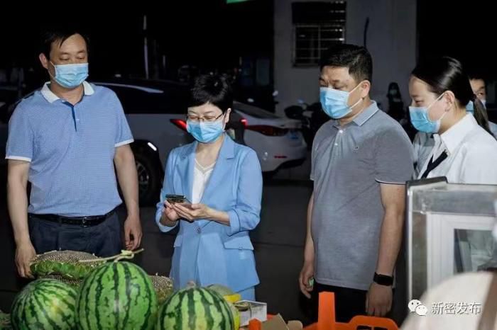 图片来自“新密发布”公众号。