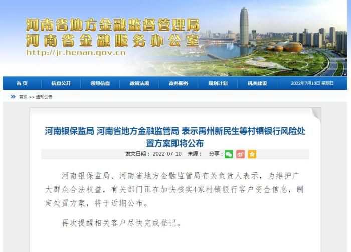 网页截图