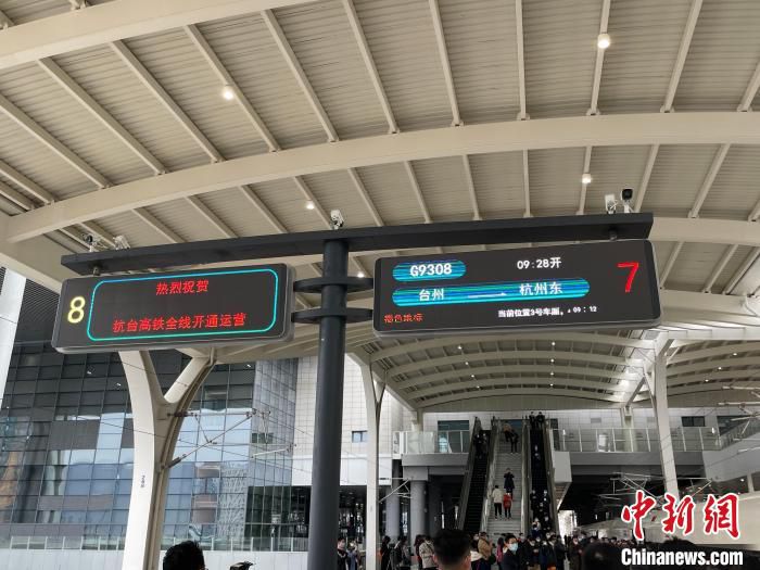 杭台高铁首趟列车即将发车。　张煜欢 摄