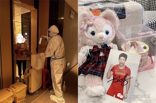 图片来源：中国田协官方网站。