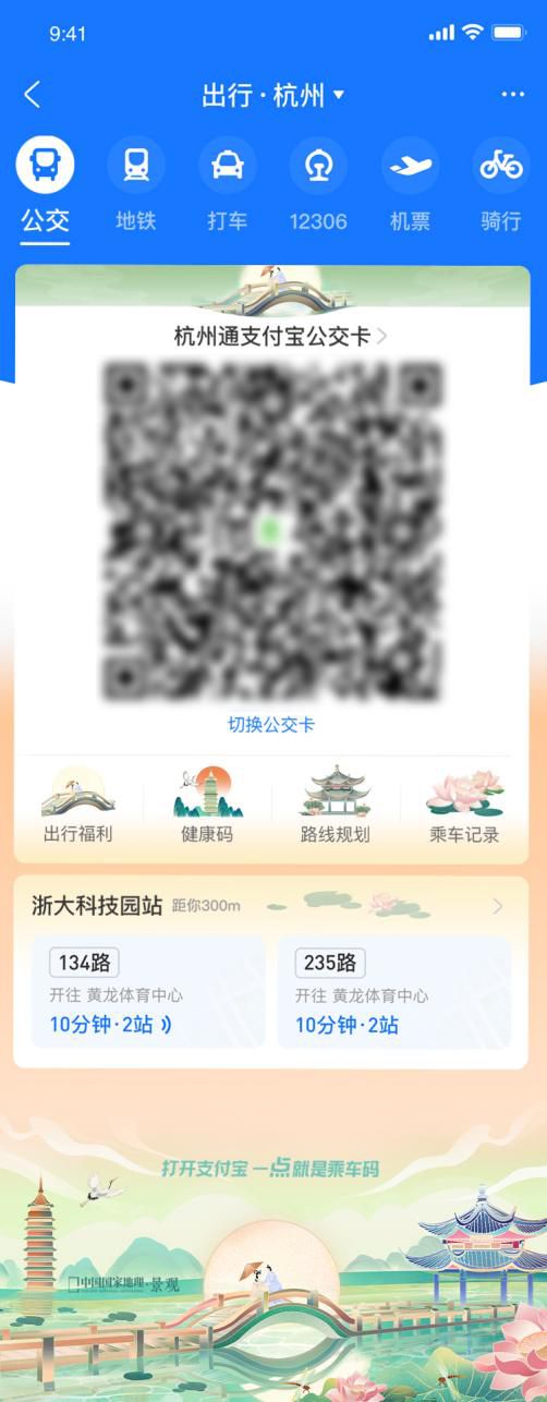 城市皮肤截图。