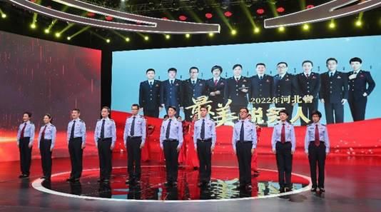 2022年河北省最美税务人集体合影