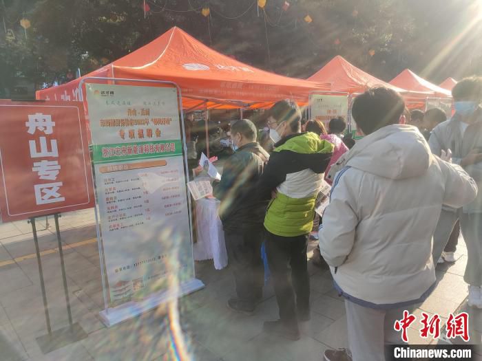 舟山—达州东西部劳务协作2022年“春风行动”专场招聘会现场。　孔莉芬供图