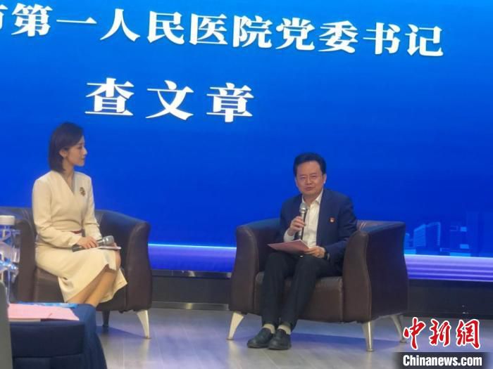 盐城市第一人民医院负责人线上向沪上学子介绍本单位人才政策。　于从文 摄