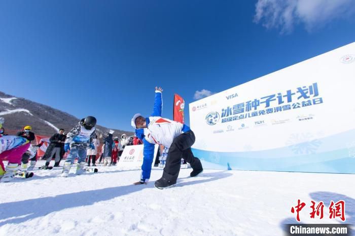 奥运冠军陈一冰现场带领小朋友热身 超级定点滑雪公开赛组委会提供