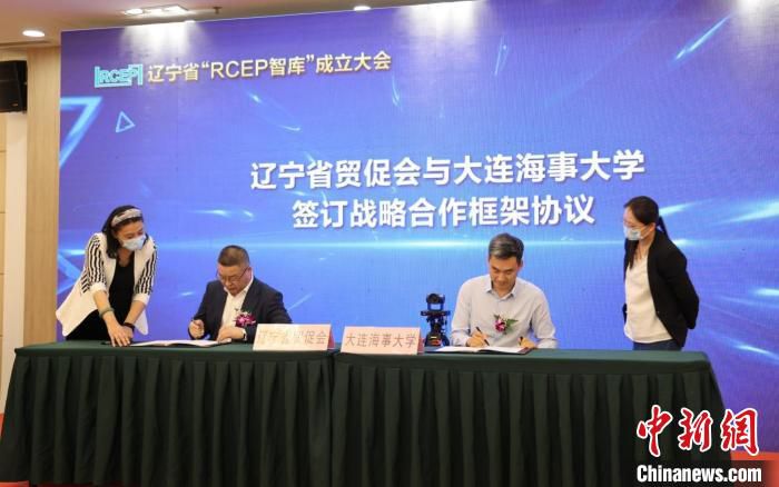 辽宁省贸促会与大连海事大学签订战略合作框架协议。　辽宁省贸促会供图